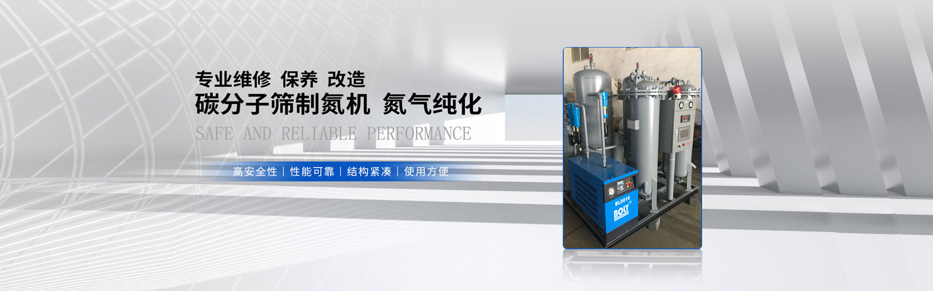 煤礦制氮機
